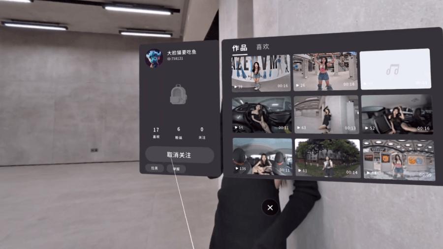 VR版抖音来了？「开飞VR」初体验-93913.COM-XR信息与产业服务